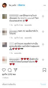 โบ ชญาดา อย่างเป็นทางการ แป้งก็เปิดตัวเป็นแฟนคนใหม่ของฝ่ายชายทันที แต่ทั้งคู่ก็สตรอง เดินหน้าคบกันอยู่. แห่ให้กำลังใจ! โบ ชญาดา ท้อหนัก ก่อนชาวเน็ตปลอบ ให้ตอบแทน ...