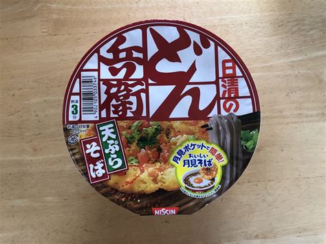 (9) 薄桜鬼 (10) 血界戦線 (240) 記事紹介 (268) 賭博覇王伝 零 (5) 賭博黙示録カイジ (23) 超執刀カドゥケウス (1) 超能力者斉木楠雄のψ難 (1) 超速変形ジャイロゼッ. 日清のどん兵衛 天ぷらそば : ぼくの燃料補給記