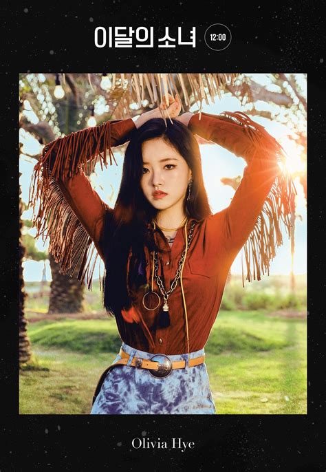 Olivia Hye Kpop Girls Wiki Fandom