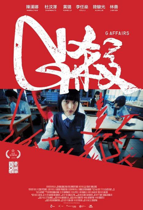 It's filled with action and classic hong kong drama. ⓿⓿ 2018 Hong Kong Movies - A-K - Action Movies - Adventure ...