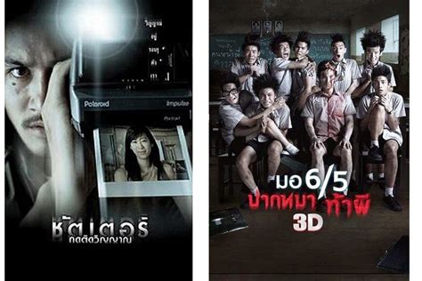 8 Rekomendasi Film Horor Thailand Terbaik Sepanjang Masa Dari Mengocok Perut Hingga Menegangkan