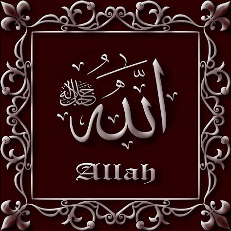 Allah Written In Arabic English 13 Digital Art By Musawwir Art