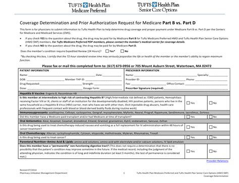 Tufts Health Plan Payment Dispute Form