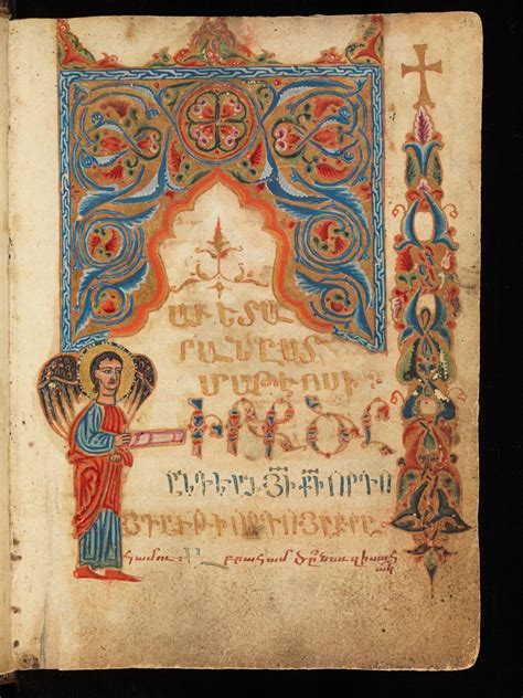 Manuscript Of The Four Gospels Written In Armenian The First Page Of