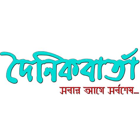 Publications I Bangla Limited