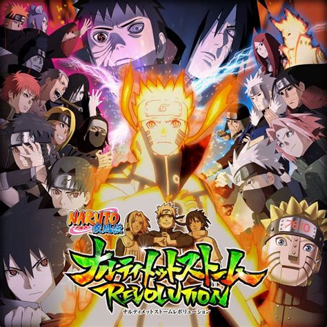 Naruto Shippuden Ultimate Ninja Storm Revolution Cover Or Packaging