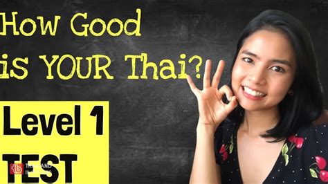 How Good Is Your Thai Level 1 Test Thailand Bloggers