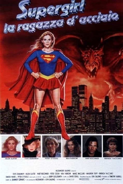 Supergirl 1984
