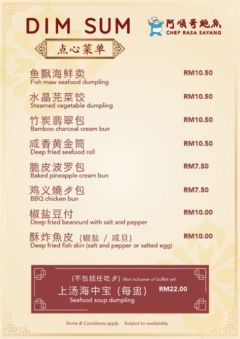 Delight your wedding guests, as you step towards marital bliss in this royal heritage wedding venue. Menu's | Chef Rasa Sayang Chinese Restaurant - Crystal ...