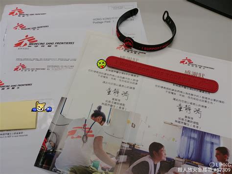 The site owner hides the web page description. 無國界醫生 取消連續6年捐款 | LIHKG 討論區