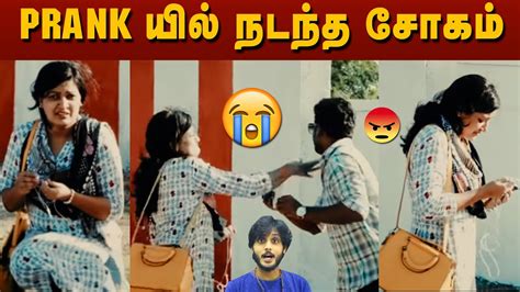 One of the new platform to express your talents in your way.you or your friends who hides the talents. Pranks Tamil Youtube / Drone Proposing Prank Verithanam ...