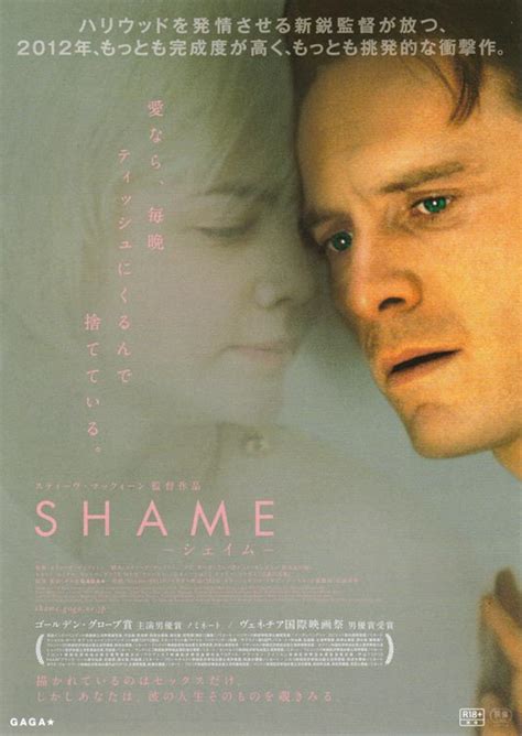 Shame Posters