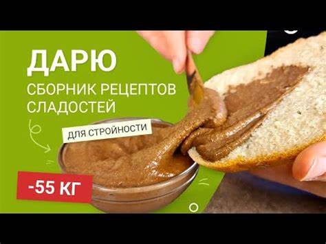 Похудеть с поясом вибротон
