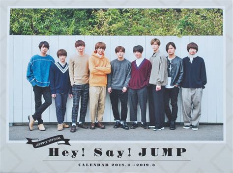 April 1st, 1993 zodiac sign: Hey! Say! JUMPのメンバー人気順・2020最新版!9人のプロフィールと ...