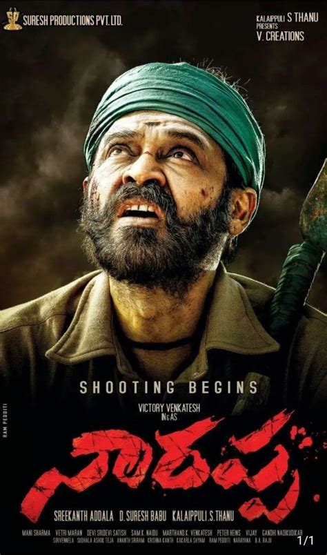Narappa Telugu Movie Cast Teaser Trailer Release Date