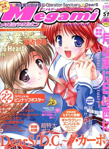 Megami Magazine Image Zerochan Anime Image Board