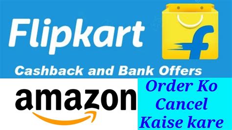 How can i cancel the purchase? How to cancel an order on Flipkart & Amazon Android mobile ...