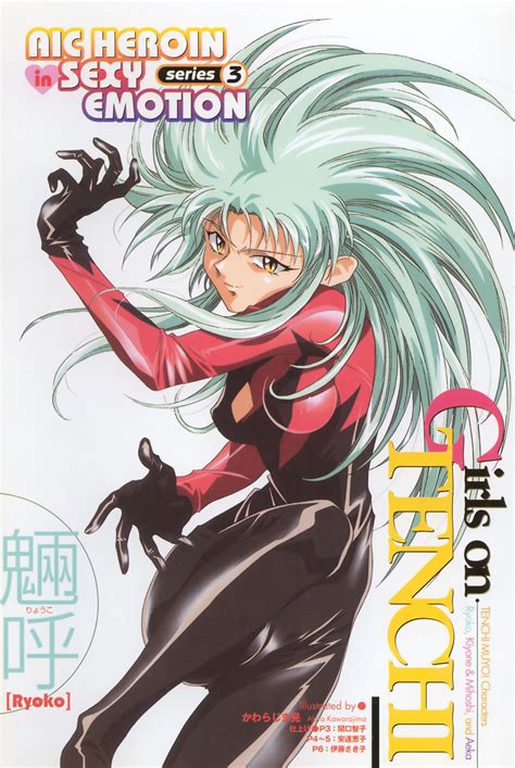 Download Tenchi Muyo Ryoko Hakubi 1309x1954 Minitokyo Anime Manga Love 90 Anime