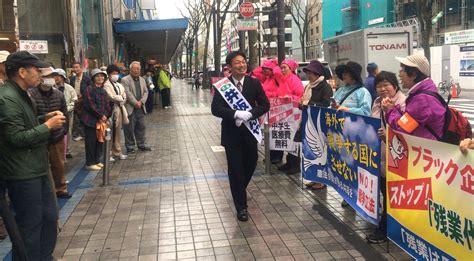 告示日 井坂しんや県会議員候補が元気にスタート！ ｜大村洋子 日本共産党横須賀市議会議員