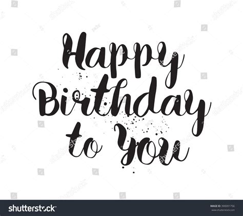Happy Birthday You Inscription Hand Drawn Stock Vector 390091756