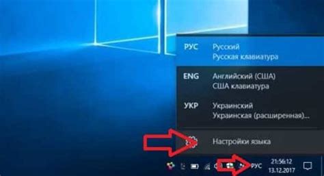 Windows 10 как удалить язык интерфейса