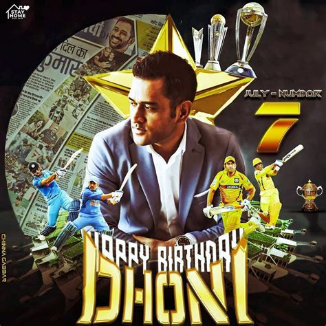 Happy Birthday Thala Ms Dhoni Photos Birthday Happy Birthday