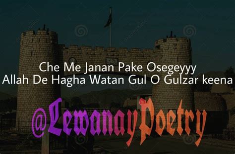 Lewanay Poetry Poetry Movie Posters Instagram