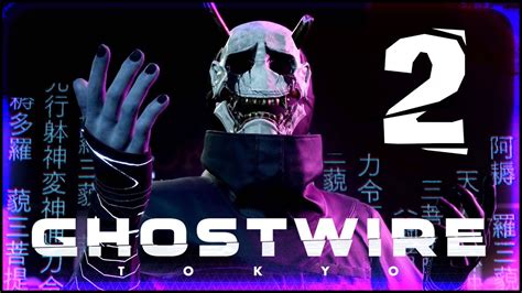 Ghostwire Tokyo Walkthrough Part 2 Ps5 No Commentary Youtube