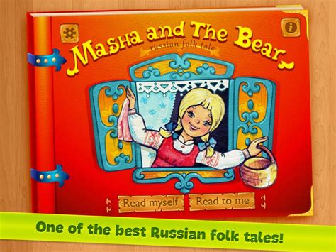 Masha And The Bear In Russian Oplvery