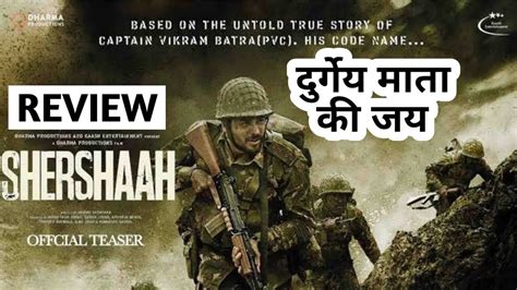 Shershah Movie Review Shershah Review Shershah Full Movie Review