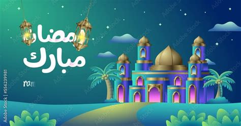 Ramadan Mubarak Banner Template With Beautiful 3d Mosque Green