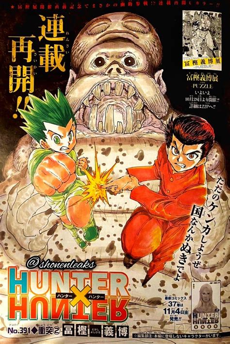 Así Es El Gran Regreso De Hunter X Hunter El Manga Vuelve Por Todo Lo Alto