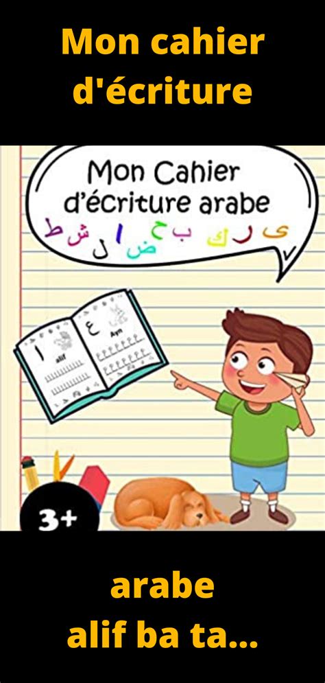 Images pour l'écoles et l'éducation. Apprendre à écrire l'alphabet arabe. Livre adapté aux ...