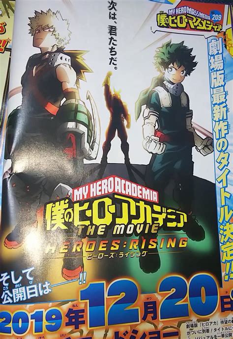 It has been serialized in weekly shōnen jump since july 2014, with its chapters additionally collected into 29 tankōbon volumes as of january 2021. My Hero Academia: HEROES: RISING (Boku no Hero Academia ...