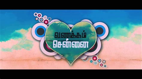Vanakkam Chennai First Look Teaser Hd Youtube