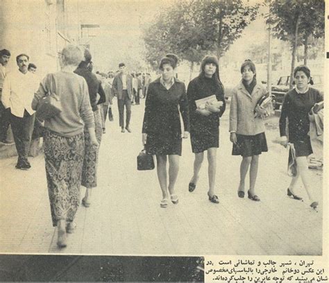 Beautiful Iran Before The Dark Islamic Revolution 1979 Persian Women
