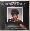 Cheryl Lynn – Instant Love (1982, Vinyl) - Discogs