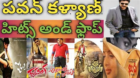 Pawan Kalyan Hits And Flops All Movies List Pawan Kalyan Hits And Flops Imdb Youtube
