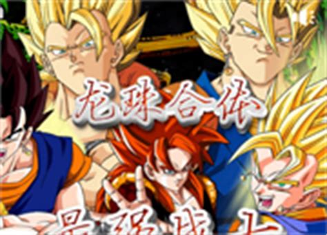 Maybe you would like to learn more about one of these? Dragon Ball 2048 | Juegos dragon ball - jugar online