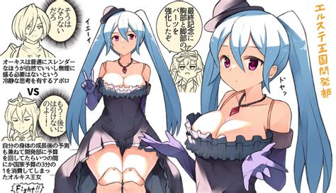 Usugiri Bacon Black Knight Granblue Fantasy Orchis Granblue