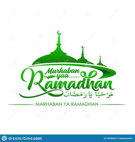 Typography Marhaban Ya Ramadhan Green Stock Vector Illustration Of