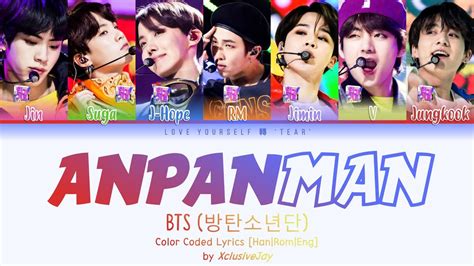 Bts 방탄소년단 Anpanman Color Coded Lyrics Hanromeng Youtube