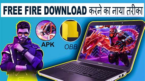 How To Install Apk And Obb In Ldplayerhow To Install Free Fire In