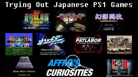 Playing Japanese Exclusive Ps1 Games Affros Curiosities Youtube