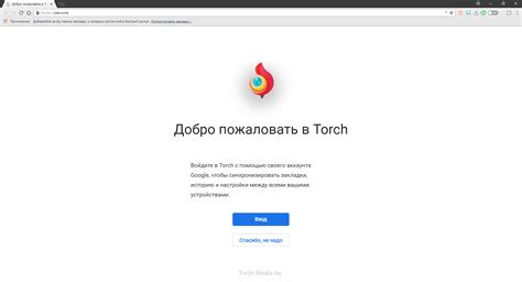 Torch Browser For Windows Powerful Browser Free Official Version