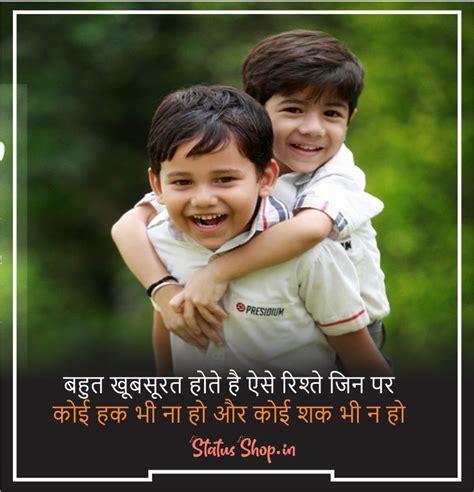 Best Friend Shayari In Hindi With Images 2023 Status Shop