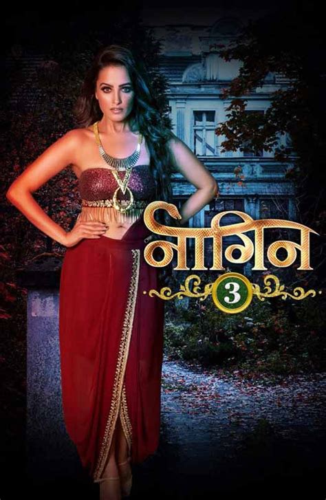 naagin 3 new poster anita hassanandani maintains the hotness