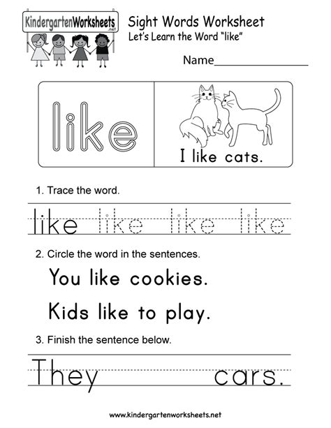 This Is A Sight Word Worksheet For The Word Like This Would Be