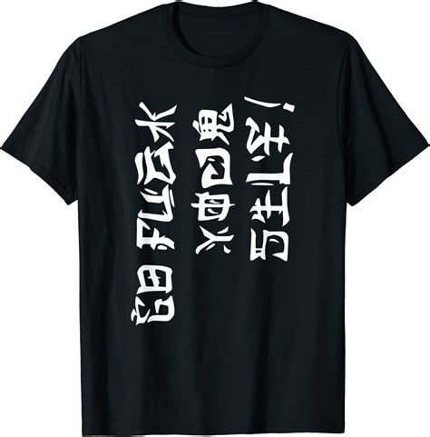 Go Fuck Yourself Chinese Quote Funny Shirt Uk Clothing