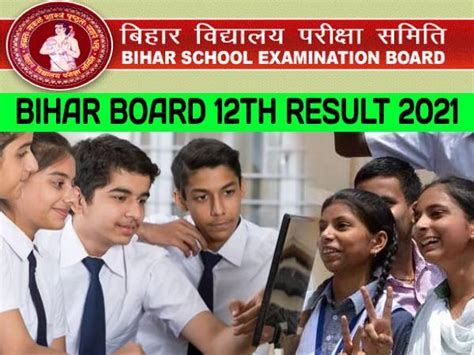 Log on to the official website. Bihar Board 12th Result 2021 Date Time Check: बिहार बोर्ड ...